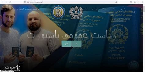 azintv3 سایت|فورم آنلاین پاسپورت.